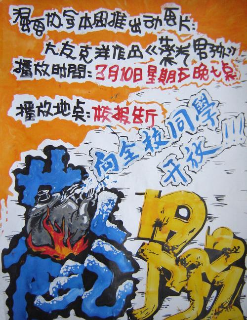 北海道情報大学毕业证办理